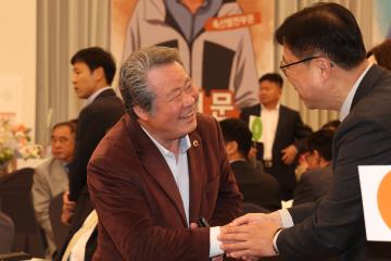 2024 강원특별자치도 농업인대상 시상식