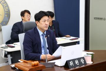 2024년도 기획행정위원회 현지 행정사무감사(강원도립대학교)