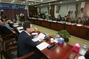 한나라당 당정협의회