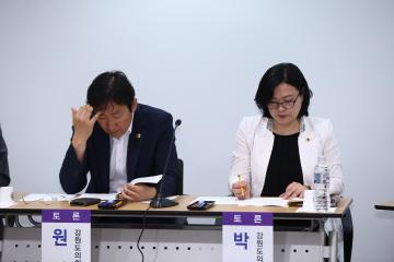 지역 언론 지원 및 경쟁력 강화를 위한 공청회