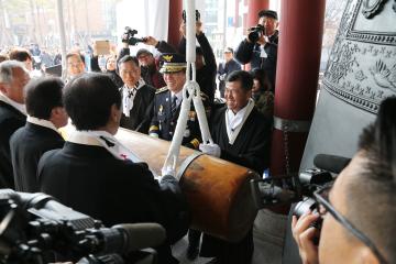 제100주년 3.1절 기념 타종식