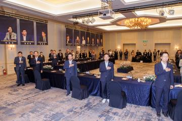 대한민국시도의회운영위원장협의회 제11대 후반기 제2차 정기회