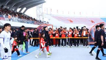 강원FC 2026 홈 개막전