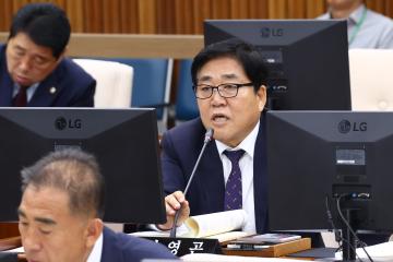 제337회 제1차 예산결산특별위원회