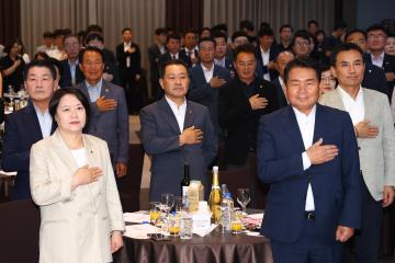 제11대 강원특별자치도의회 의정활동 성과공유회
