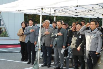 강릉 강동 자율방범대 초소 준공식