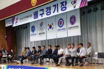 강원특별자치도의회 제106회 전국체육대회 개막식 참석 및 출전 선수단 격려