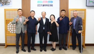 강원특별자치도의회 방문(강원도 장애인협회)