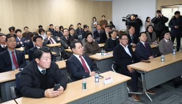 강원개발공사-강원중도개발공사 통폐합 관련 설명회