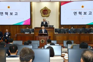 강원특별자치도의회 개원70주년 기념식