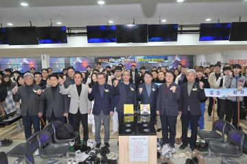 제31회 강릉시볼링협회장기 클럽대항 볼링대회