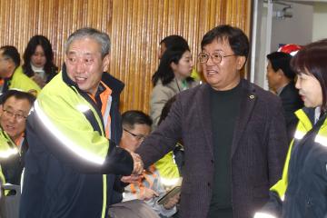 2026년 의용소방대 산불진화대 발대식