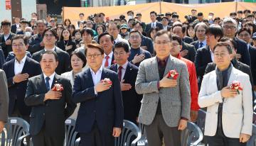 한국반도체교육원 착공식