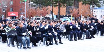 제107주년 3·1절 타종행사