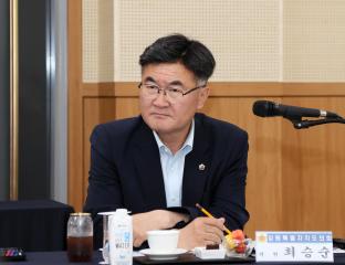 대한민국시도의회의장협의회 제2기 지역소멸대응 특별위원회 제4차 정기회
