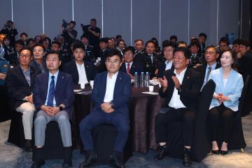 제12회 강원특별자치도 자율방범연합회 자율방범대원의 날 기념식