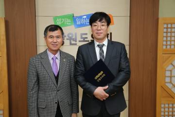 강원도의회 고문변호사 위촉식