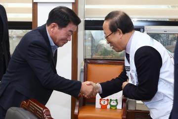 대한적십자사 특별회비 전달식