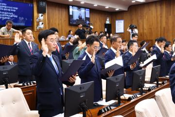 제12대 강원특별자치도의회 개원식