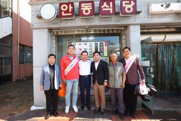 강원특별자치도의회 추석명절 장보기 행사