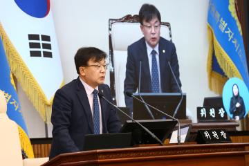 제324회 제2차 예산결산특별위원회