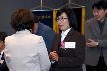 제25회 강원여성경제인대회