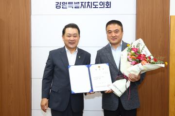 임용장 수여식