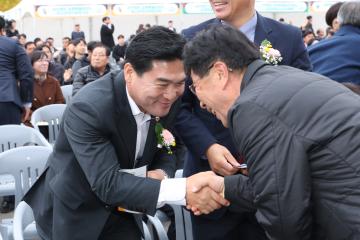 제7회 강원농업인가족 한마음대회