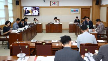 제348회 제1차 행정문화위원회