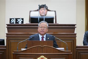 제243회 제2차 본회의