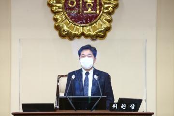 제308회 제3차 예산결산특별위원회