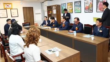 제3회 해외파병용사의 날 기념식