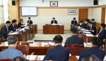 제349회 제1차 경제산업관광위원회