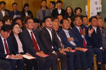 제5회 강원특별자치도 여성농업인의 날