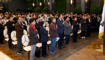 제11회 강원특별자치도 자율방범연합회 방범대원의 날 기념식