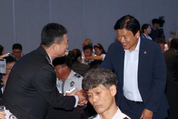 제12회 강원특별자치도 자율방범연합회 자율방범대원의 날 기념식