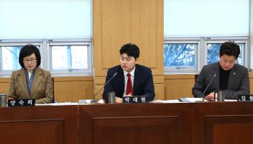 제343회 제1차 의회운영위원회