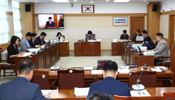 제348회 제2차 행정문화위원회