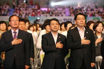 2014 제13회 강원 어린이집 한마음대회