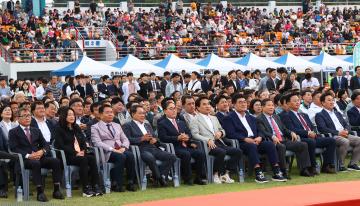 제60회 강원특별자치도민체육대회 개막식