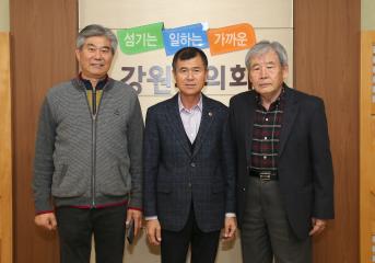 강원도의회 방문