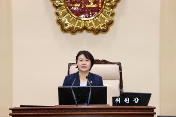 제347회 제1차 예산결산특별위원회
