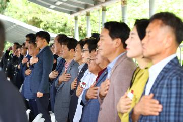 제10회 강원특별자치도 자율방범연합회 직무경진대회
