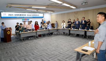 2025 강원특별자치도 청소년 정책전달식 및 강원특별자치도의회 견학