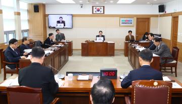 제343회 제1차 경제산업위원회