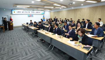 제22회 강원의정아카데미(소통의 달인 되는법, 맛있는 소통이란)