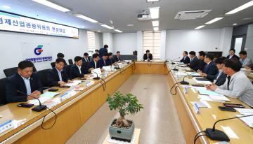 강원특별자치도의회 경제산업관광위원회 의정연찬회