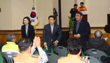 2026년 의용소방대 산불진화대 발대식