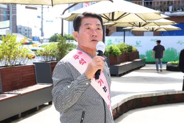 강원특별자치도의회 추석명절 장보기 행사