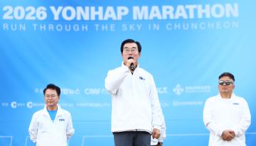 2026 연합마라톤